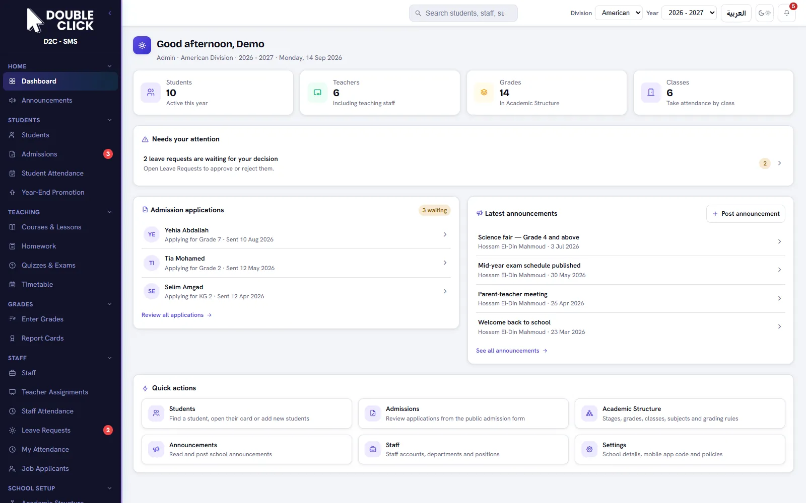 Double Click SMS demo — school dashboard with key numbers, items needing attention, admissions and announcements